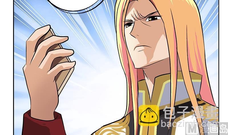《都市极品仙医》第294话 敢不敢动老子一根寒毛？ 第30页
