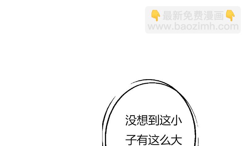 《都市极品仙医》第294话 敢不敢动老子一根寒毛？ 第34页