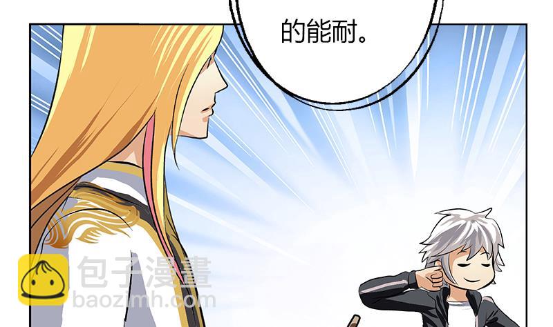《都市极品仙医》第294话 敢不敢动老子一根寒毛？ 第35页