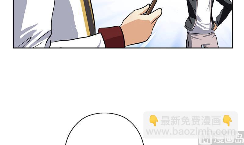 《都市极品仙医》第294话 敢不敢动老子一根寒毛？ 第36页