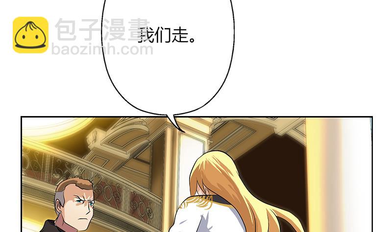 《都市极品仙医》第294话 敢不敢动老子一根寒毛？ 第37页