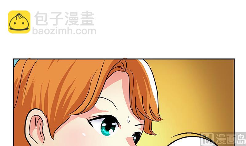 《都市极品仙医》第294话 敢不敢动老子一根寒毛？ 第42页