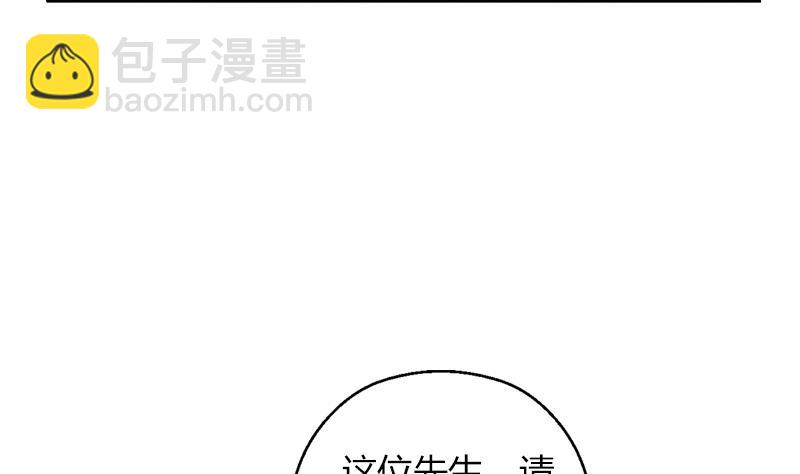 《都市极品仙医》第294话 敢不敢动老子一根寒毛？ 第46页