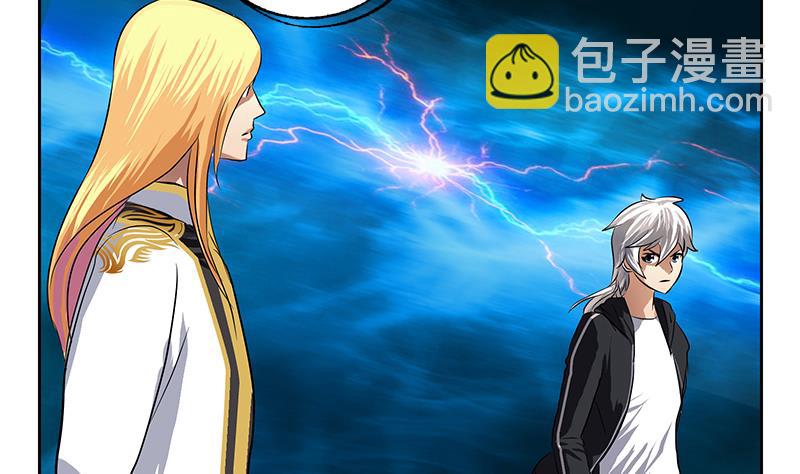 《都市极品仙医》第294话 敢不敢动老子一根寒毛？ 第7页