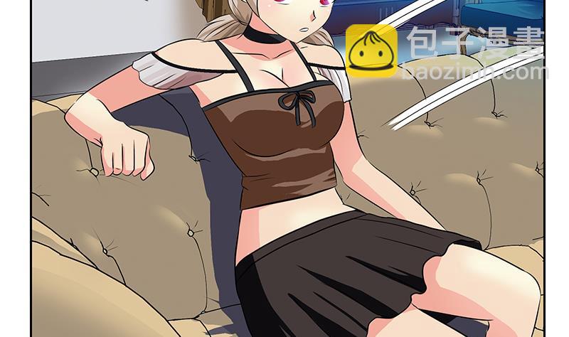 《都市极品仙医》第297话 酒店新规矩 第14页