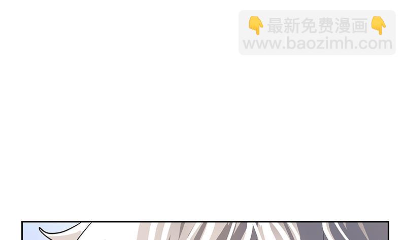 《都市极品仙医》第297话 酒店新规矩 第20页