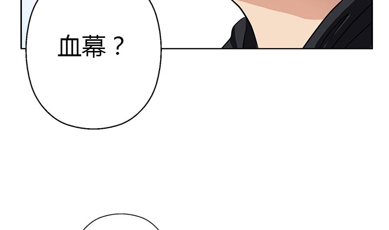 《都市极品仙医》第297话 酒店新规矩 第22页