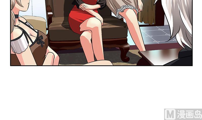 《都市极品仙医》第297话 酒店新规矩 第24页