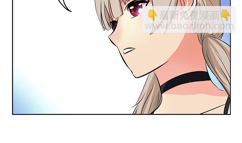 《都市极品仙医》第297话 酒店新规矩 第26页
