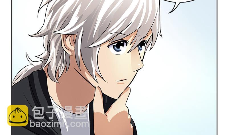 《都市极品仙医》第297话 酒店新规矩 第28页