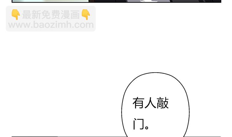 《都市极品仙医》第297话 酒店新规矩 第49页