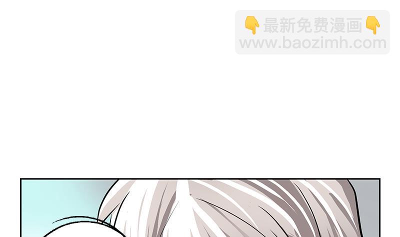 《都市极品仙医》第297话 酒店新规矩 第8页