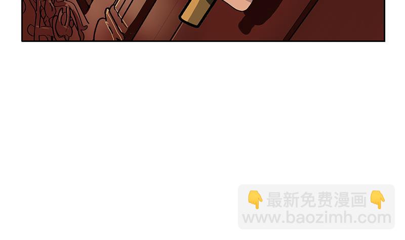 《都市极品仙医》第300话 成人频道？ 第10页