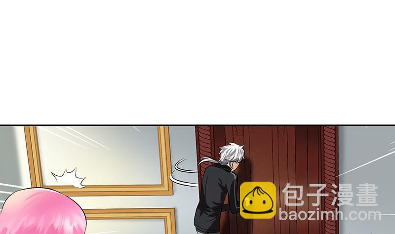 《都市极品仙医》第300话 成人频道？ 第11页