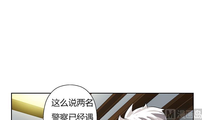 《都市极品仙医》第300话 成人频道？ 第21页