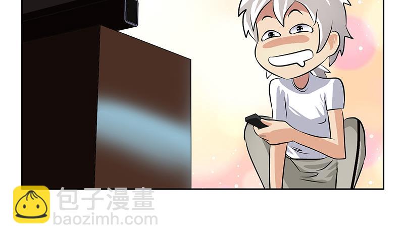 《都市极品仙医》第300话 成人频道？ 第44页