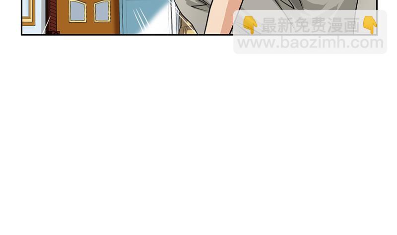 《都市极品仙医》第300话 成人频道？ 第47页