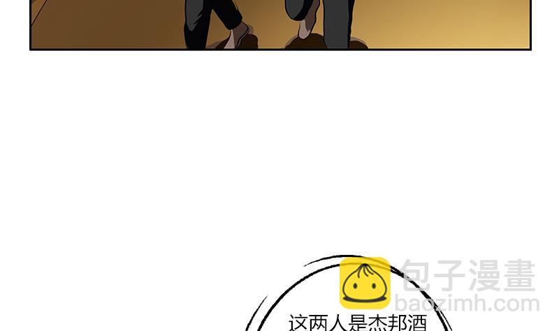 《都市极品仙医》第300话 成人频道？ 第5页