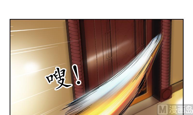 《都市极品仙医》第298话 18层044号房 第18页