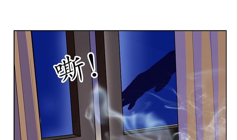 《都市极品仙医》第298话 18层044号房 第38页