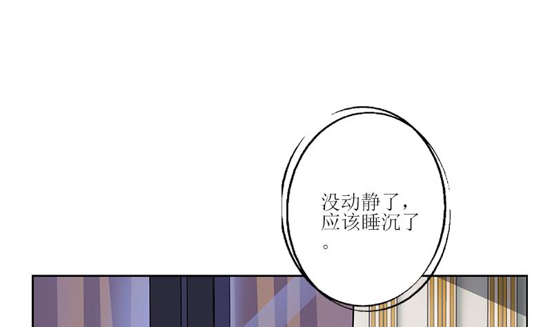 《都市极品仙医》第298话 18层044号房 第40页