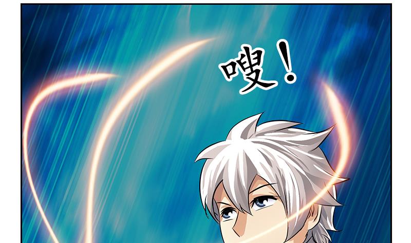 《都市极品仙医》第299话 不好的预感 第11页