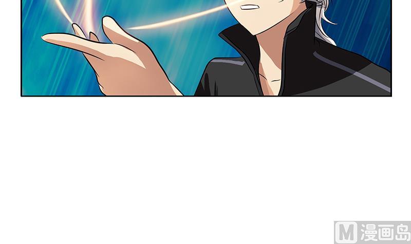 《都市极品仙医》第299话 不好的预感 第12页