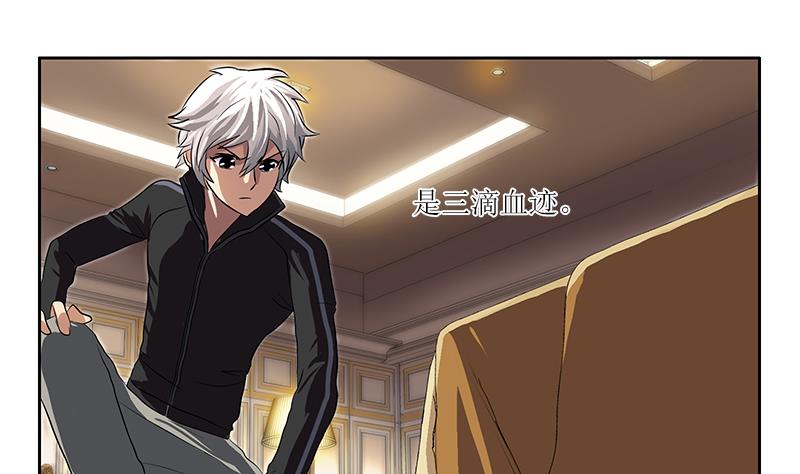 《都市极品仙医》第299话 不好的预感 第22页