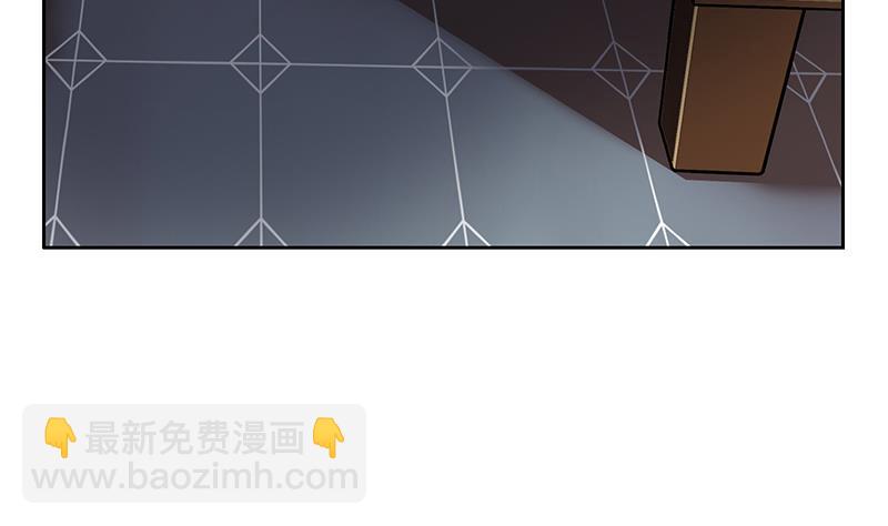 《都市极品仙医》第299话 不好的预感 第25页