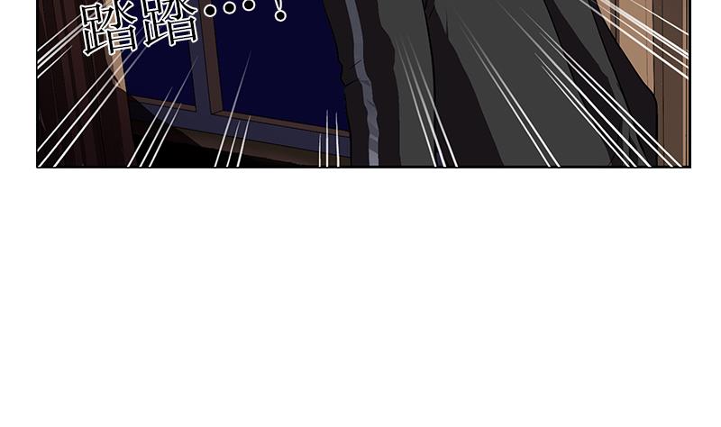 《都市极品仙医》第299话 不好的预感 第37页