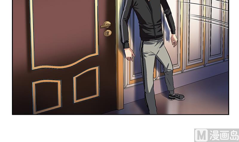 《都市极品仙医》第299话 不好的预感 第39页