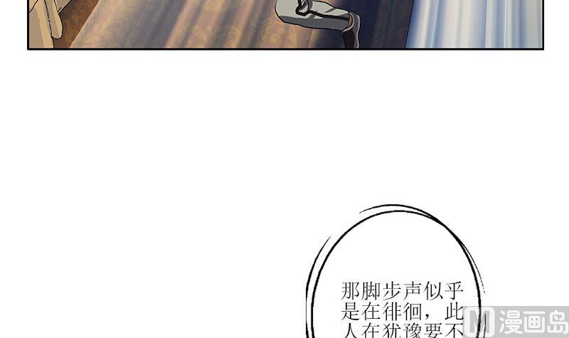 《都市极品仙医》第299话 不好的预感 第42页