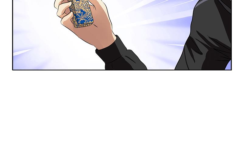 《都市极品仙医》第299话 不好的预感 第7页