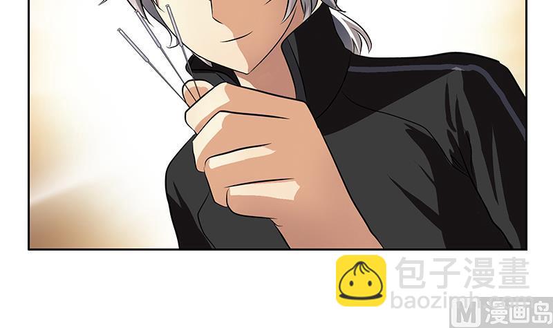 《都市极品仙医》第299话 不好的预感 第9页