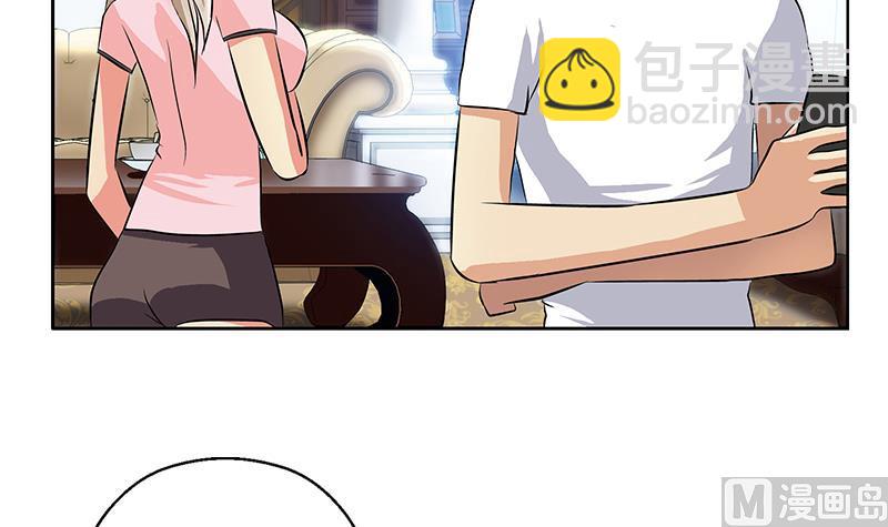 《都市极品仙医》第301话 栽赃嫁祸 第21页