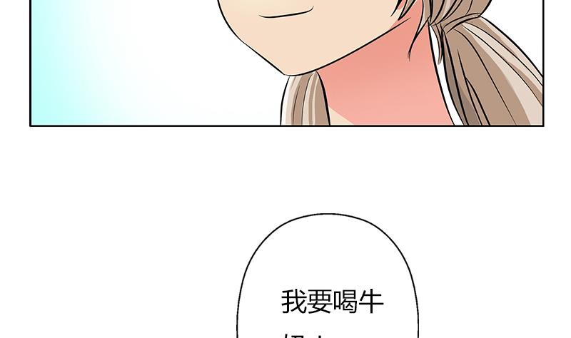 《都市极品仙医》第301话 栽赃嫁祸 第35页