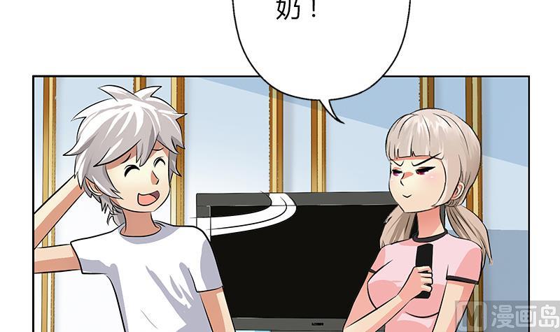 《都市极品仙医》第301话 栽赃嫁祸 第36页