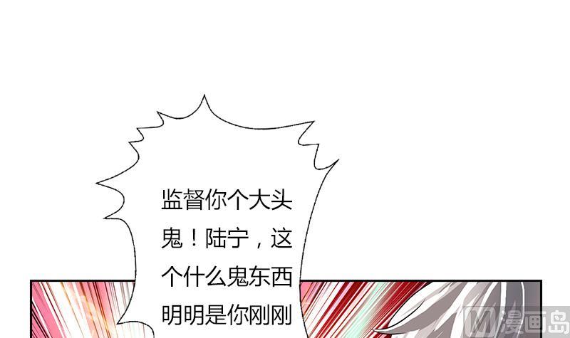 《都市极品仙医》第302话 海岸边的风景 第15页