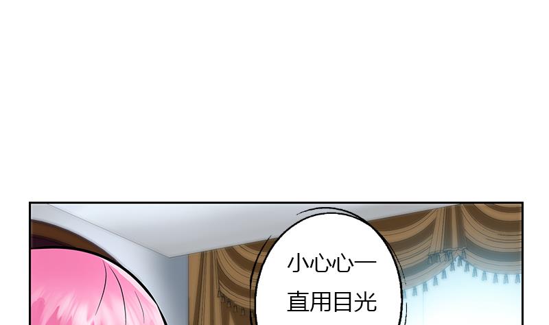 《都市极品仙医》第302话 海岸边的风景 第25页