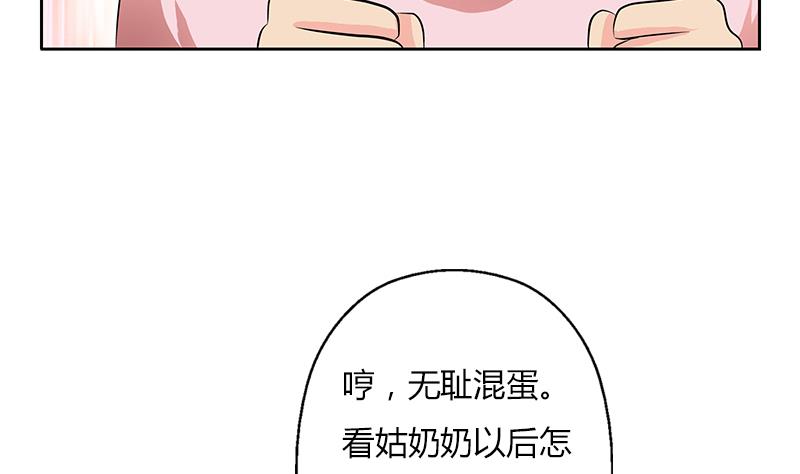 《都市极品仙医》第302话 海岸边的风景 第34页
