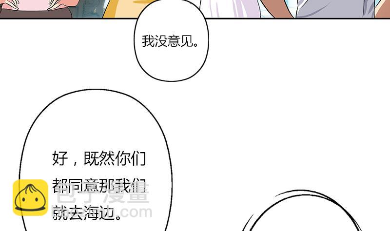 《都市极品仙医》第302话 海岸边的风景 第44页