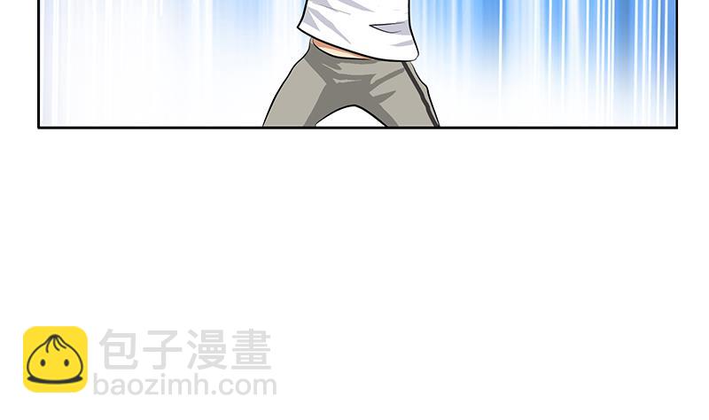 《都市极品仙医》第302话 海岸边的风景 第46页