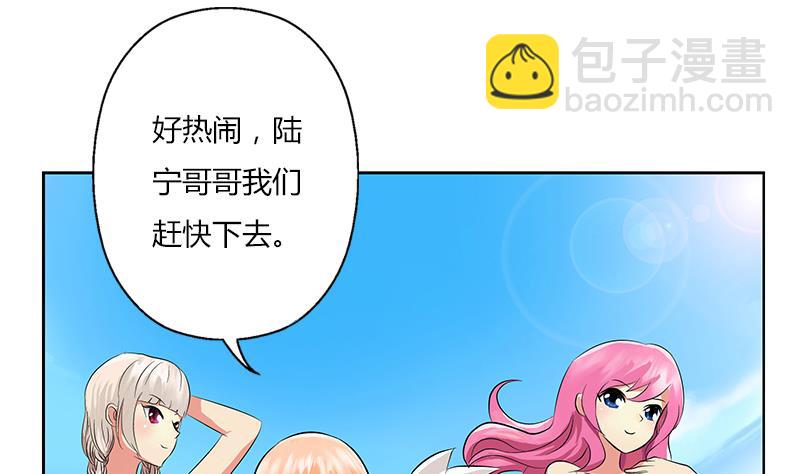 《都市极品仙医》第302话 海岸边的风景 第50页