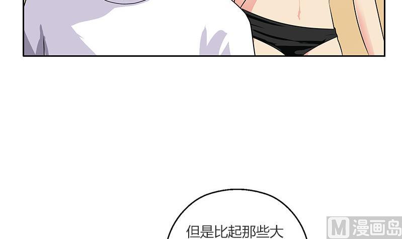 《都市极品仙医》第303话 陆宁得罪不起的人？ 第18页