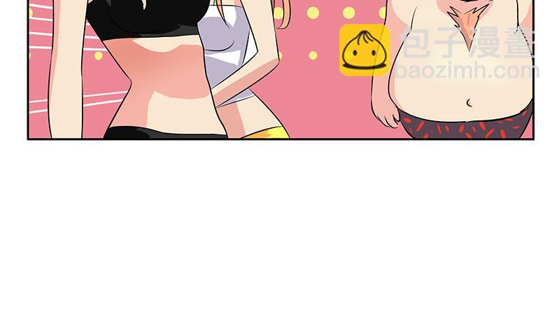 《都市极品仙医》第303话 陆宁得罪不起的人？ 第20页