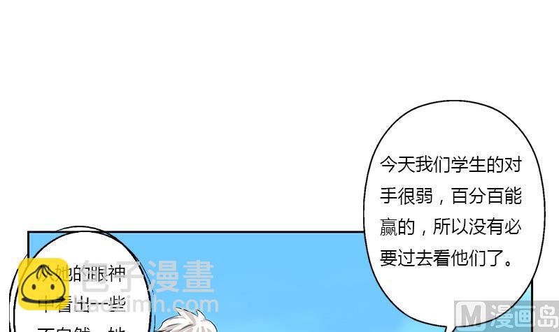《都市极品仙医》第303话 陆宁得罪不起的人？ 第27页