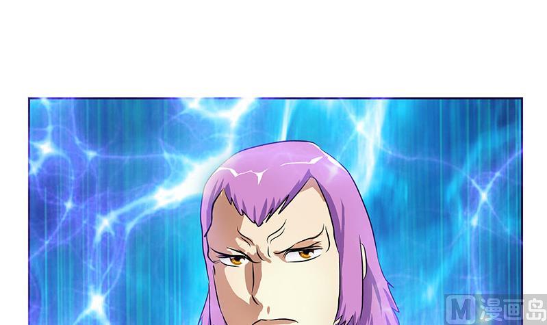 《都市极品仙医》第303话 陆宁得罪不起的人？ 第42页