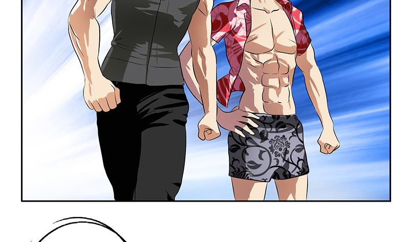 《都市极品仙医》第303话 陆宁得罪不起的人？ 第47页