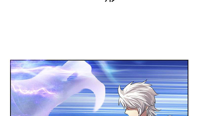 《都市极品仙医》第303话 陆宁得罪不起的人？ 第50页