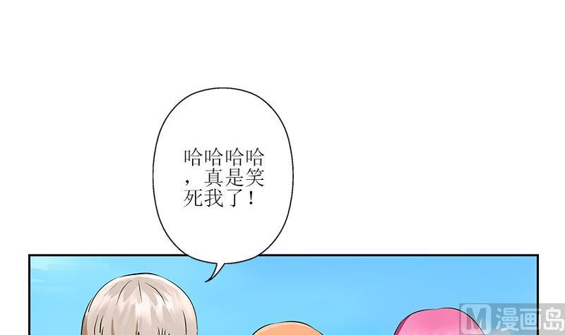《都市极品仙医》第304话 肥婆压死你 第21页